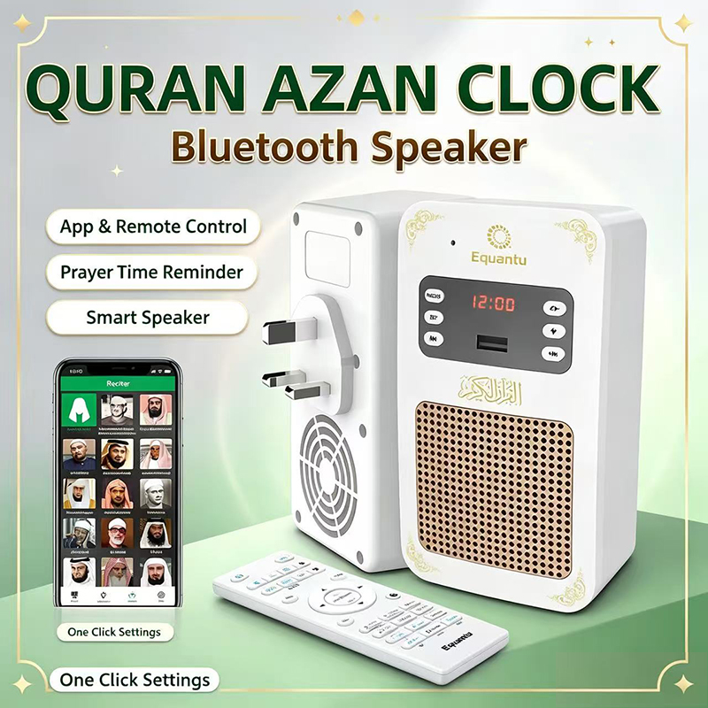 Audio Music Arabic - Lámpara Nocturna con Corán, Reloj Azan,