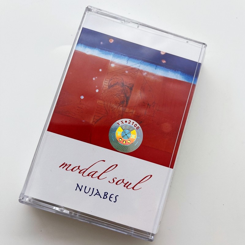 Audio Music Lyrics - Casete de Audio Estilo Inglés Sin