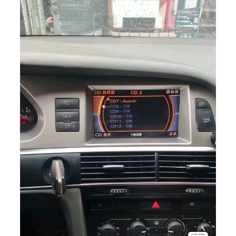 Audio Music Car - Entrada de Audio auxiliar de música