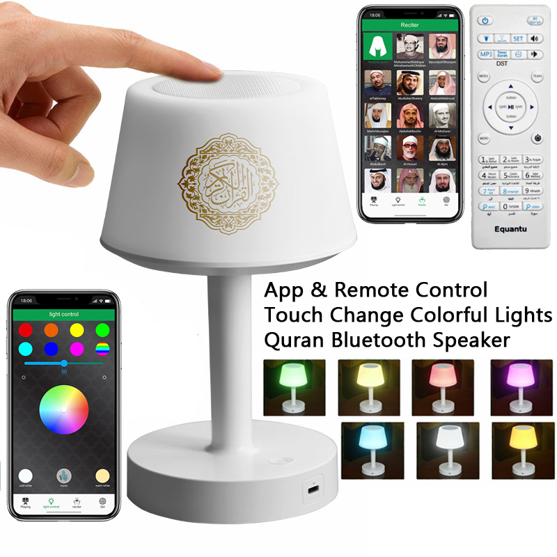 Audio Music Arabic - Lámpara Nocturna Islámica con Corán Árabe,