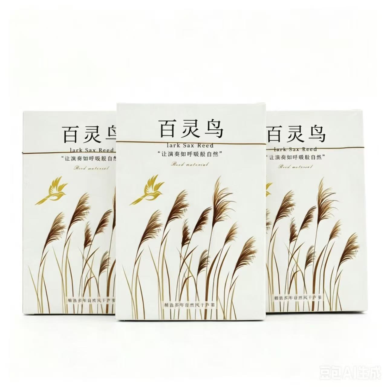 Saxophone Reed Pack - Cañas de Saxofón Americanas de Alta