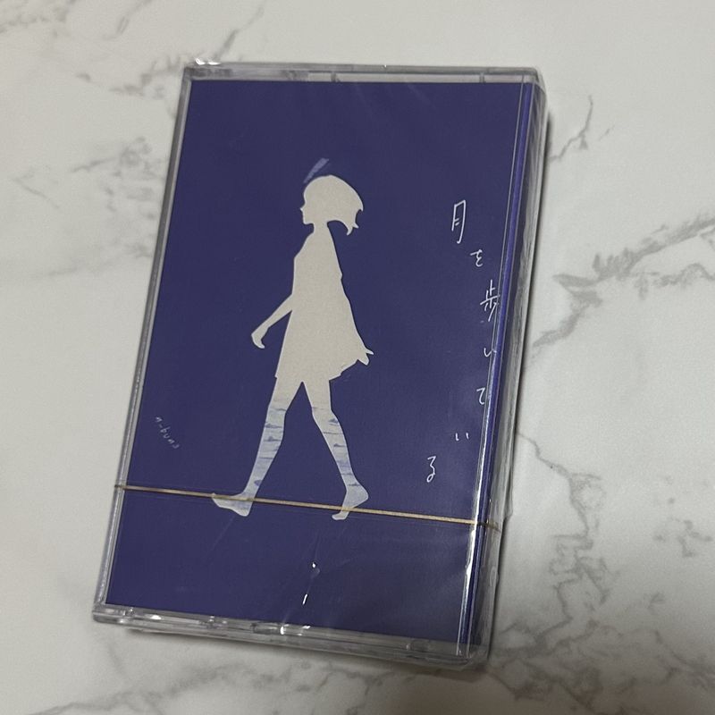 Audio Music Lyrics - Casete de Música Clásica Japonesa Nuevo