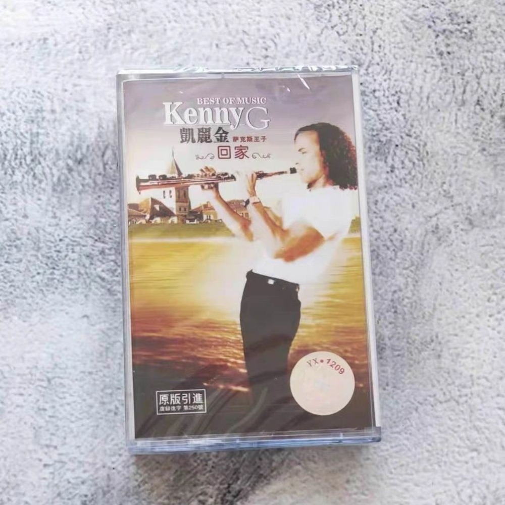 Audio Universal Music - Cassette de Audio Portátil Universal con