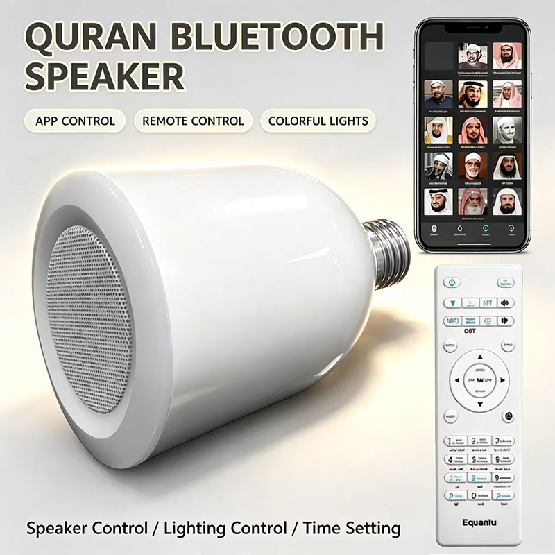 Audio Music Arabic - Lámpara LED, Luz Nocturna Musulmana, Corán