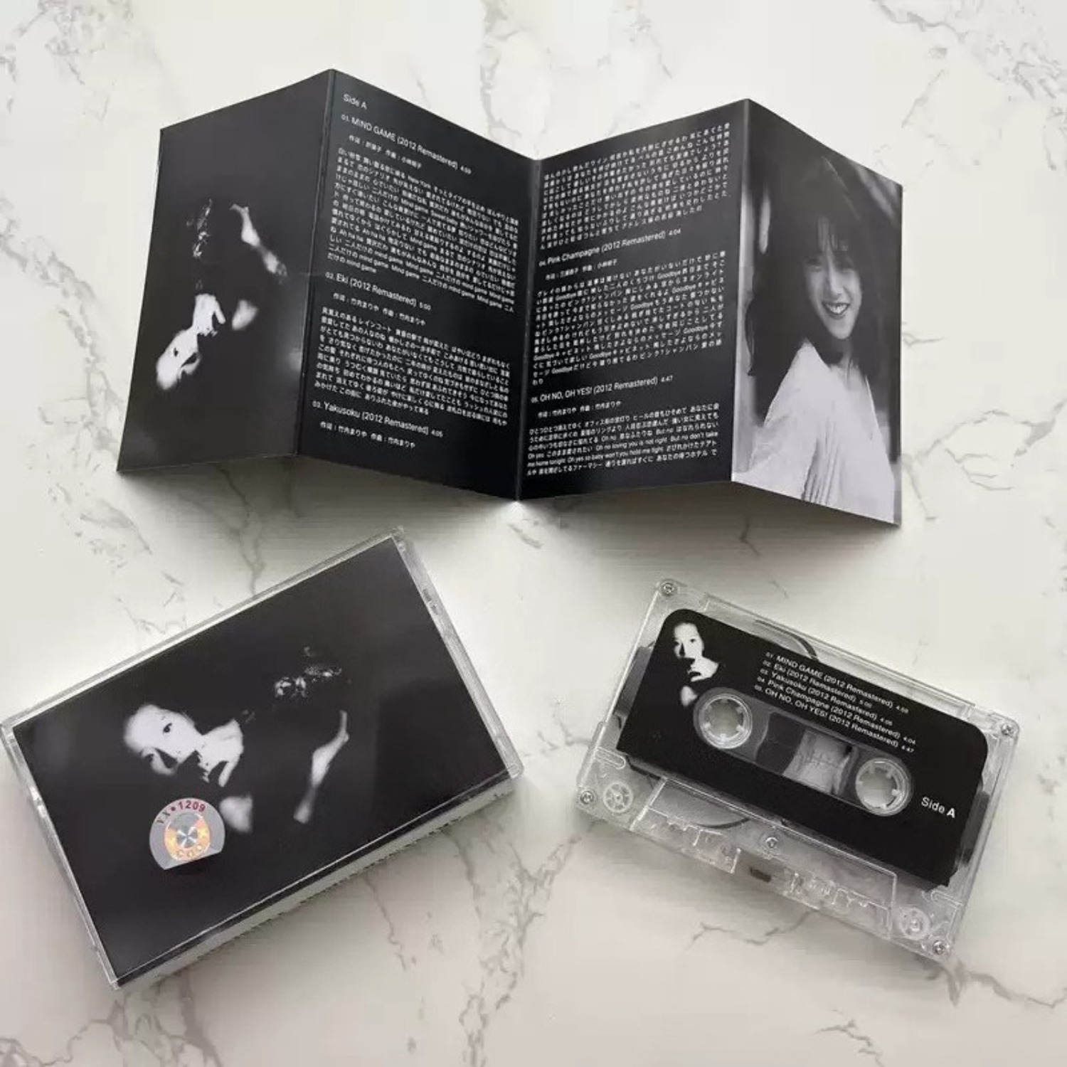 Casete de Audio Vintage Japoné - Audio And Music reseña y precio