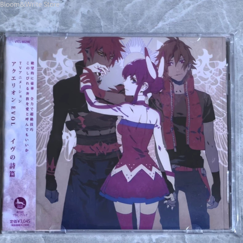CD de Música Clásica del Anime - Audio Music Kannada reseña y precio