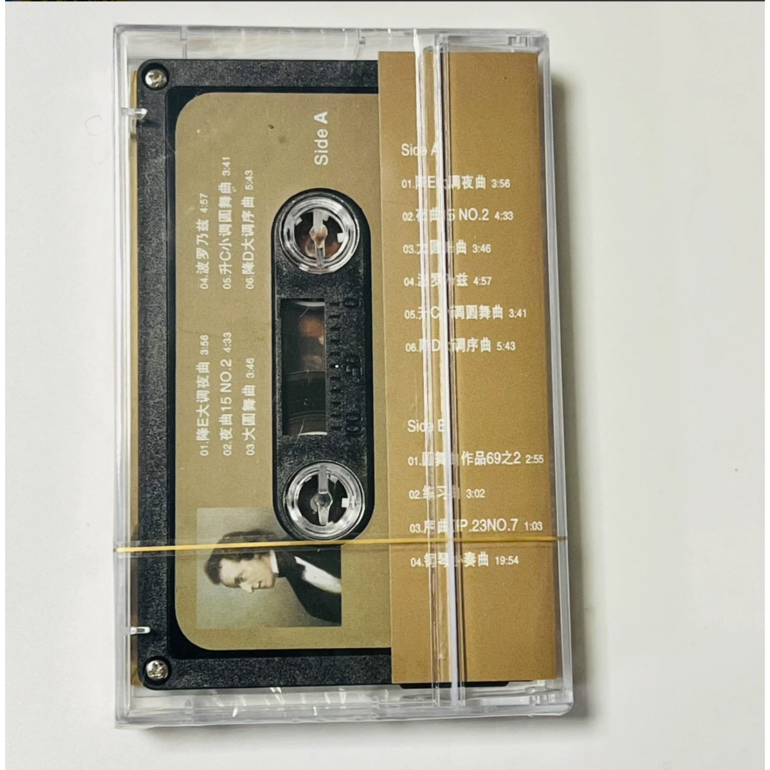 Casete de Audio de Música Clás - Audio Music Lyrics reseña y precio