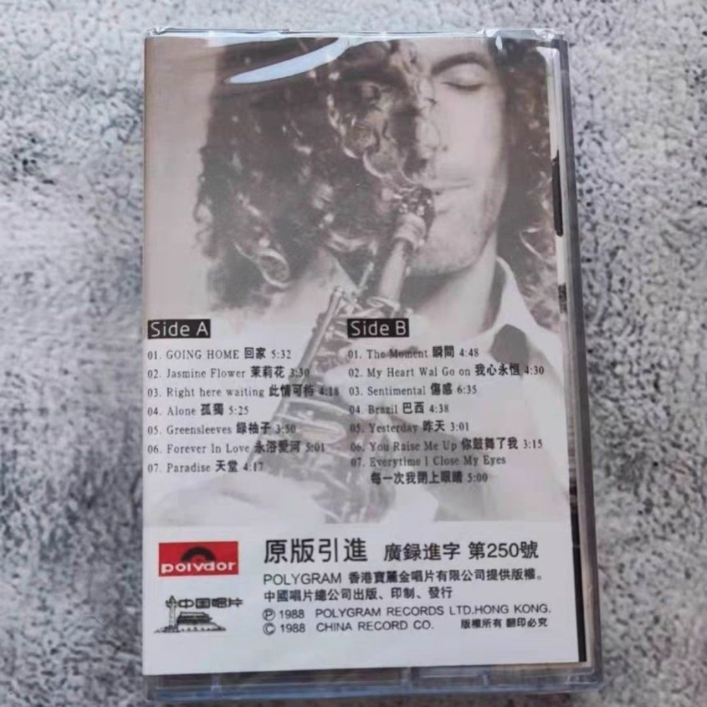 Cassette de Audio Portátil Uni - Audio Universal Music reseña y precio
