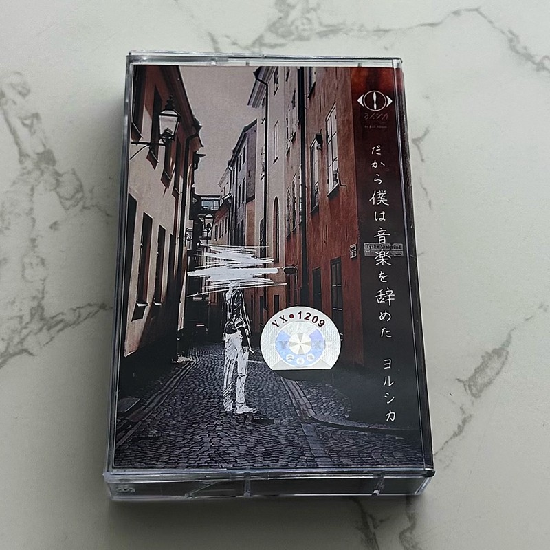 Casete de Audio Estilo Japonés - Audio Music Lyrics reseña y precio