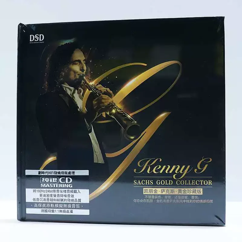 CD de Música Clásica para Saxo - Audio And Music reseña y precio