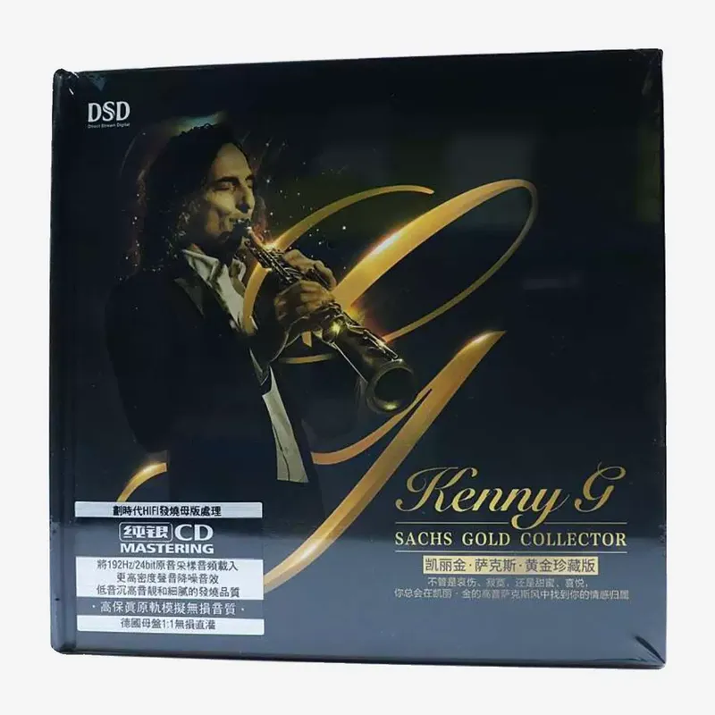 CD de Música Clásica para Saxo - Audio And Music reseña y precio