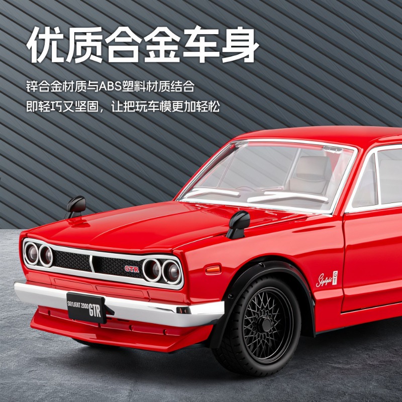 Modelo a Escala 1:22 del Nissa - Audio Music Car reseña y precio