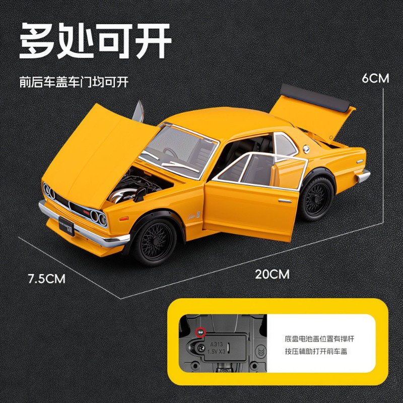 Modelo a Escala 1:22 del Nissa - Audio Music Car reseña y precio